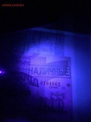 Билеты МММ - 5.JPG