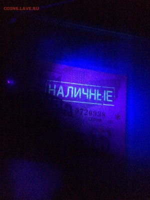 Билеты МММ - 3.JPG