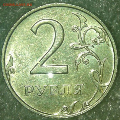 2 руб 2006 сп+м все разновтды по А.С до 12.12.18 - 20181209_011755-1