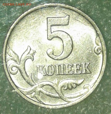 5к05 шт.В4 редкая +хорошие бонусы, до 12.12.18 - 20181209_022913-1