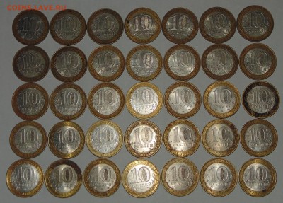 35 монет 10руб БИМ ДГР 2002-2009г - DSC00863.JPG