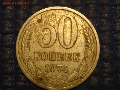 50  до 17-30 13.12 - DSC08059.JPG