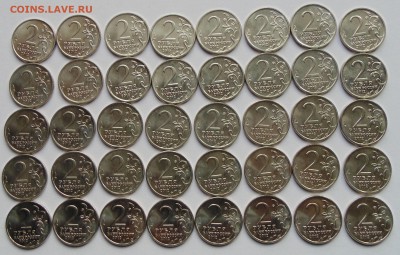 59 монет 2 и 5р серии война 1812г солянка - DSC00869.JPG