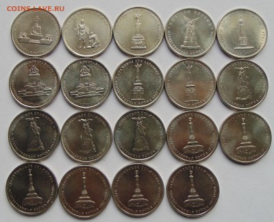 59 монет 2 и 5р серии война 1812г солянка - DSC00870.JPG