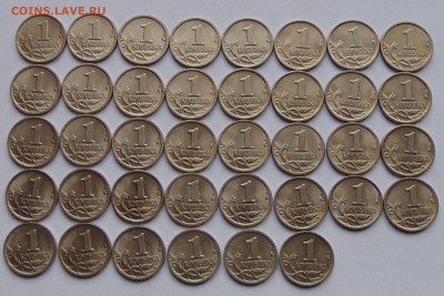 1 копейка 1999 СП - 38шт - DSC00873.JPG