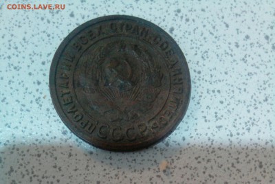 1 и 2 копейки 1925 год - _20181209_090732.JPG