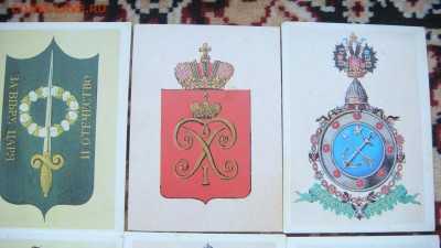 1991 календарик Гербы усадеб 6 штук до 18-15 13.12.18 - DSC08153.JPG