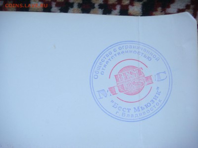 2002 C-C-CATCH 2 билета на концерт до 18-45 13.12.18 - DSC08166.JPG