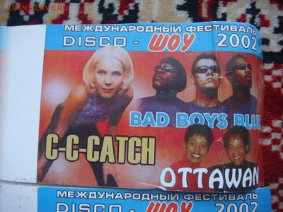 2002 C-C-CATCH 2 билета на концерт до 18-45 13.12.18 - DSC08164.JPG