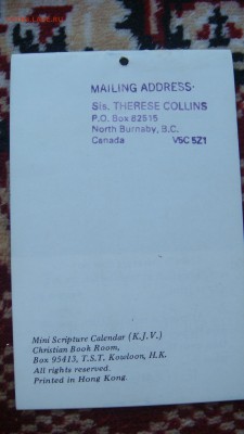 1992 католический календарик Канада до 17-30 13.12.18 - DSC08181.JPG