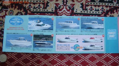2000 буклет YAMAHA MARINE Япония до 17-40 13.12.18 - DSC08201.JPG