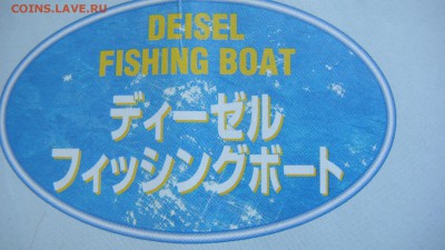 2000 буклет YAMAHA MARINE Япония до 17-40 13.12.18 - DSC08207.JPG