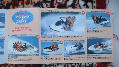 2000 буклет YAMAHA MARINE Япония до 17-40 13.12.18 - DSC08203.JPG