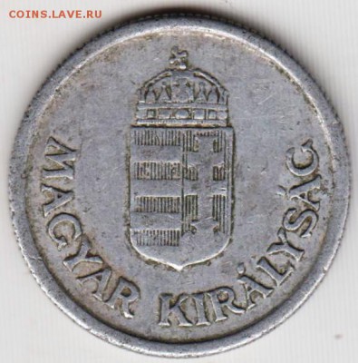 Венгрия 1 пенго 1941 г. до 24.00 15.12.18 г. - 001