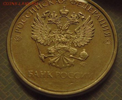 2 рубля 20.. не прочекан - P1090528.JPG