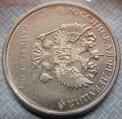 2 рубля 20.. не прочекан - P1090530.JPG