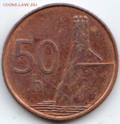 Словения 50 геллеров 1996 г. до 24.00 15.12.18 г. - 014