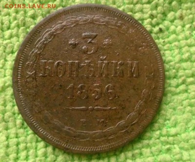 3 копейки 1856 Е.М. окончание 11.12.2018 - IMG_20181108_150959