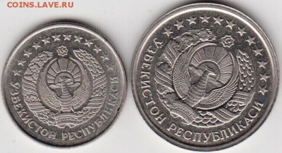 Узбекистан 10 и 20 тийин 1994 г. до 24.00 15.12.18 г. - 009