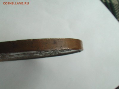 медаль РИ-тайный советник Бэр-1864 г - IMGA0726.JPG
