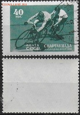 СССР 1956. ФИКС. №1918. Велосипедный спорт - 1918