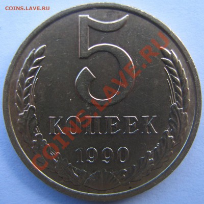 5к90м Просьба оценить. - IMG_4737.JPG