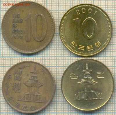Южная Корея 10 вон 1972,2001 г. . до 14.12.2018 г. 22.00 по - Южная Корея 10 вон 1972 2001  3966
