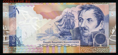 Тестовые банкноты гознака. - 461 1