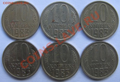 10к1983г Прошу оценить - IMG_4731.JPG