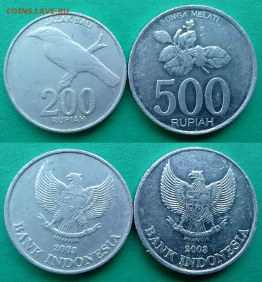 Индонезия - 200 и 500 рупий 2003 года до 14.12 - индонезия 200 и 500 рупий 2003 года