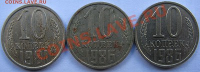 10к1981,86гг Прошу оценки - IMG_4733.JPG