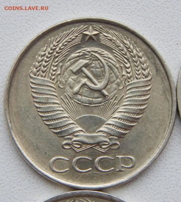50 КОПЕЕК 1961-1988  18 шт. 1961(состояние) до 11.12.18 - DSCN0673.JPG