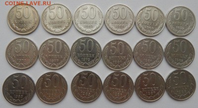 50 КОПЕЕК 1961-1988  18 шт. 1961(состояние) до 11.12.18 - DSCN0670.JPG
