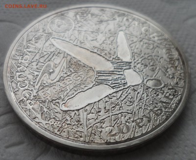 Беларусь - 20 рублей 2009 - Белый аист Ag - SAM_4955.JPG