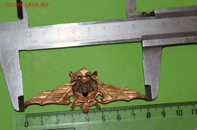 Знак Летный Состав ВМФ обр 1944 г.До 15 12 18 22 00 по Мск - 1