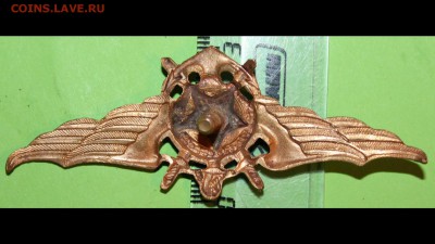 Знак Летный Состав ВМФ обр 1944 г.До 15 12 18 22 00 по Мск - 6