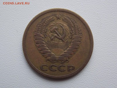 На предпродажную оценку монеты СССР - DSCN7896 (1280x960)