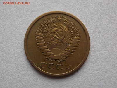 На предпродажную оценку монеты СССР - DSCN7890 (1280x960)