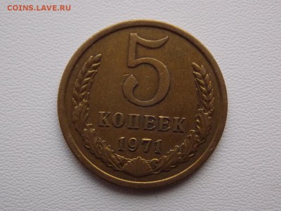 На предпродажную оценку монеты СССР - DSCN7889 (1280x960)