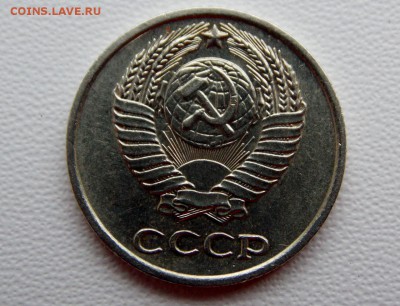 На предпродажную оценку монеты СССР - DSCN8020 (1280x979)