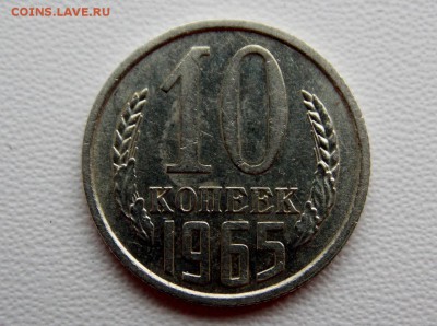 На предпродажную оценку монеты СССР - DSCN8018 (1280x953)
