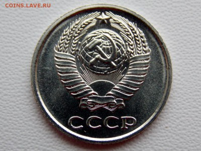 На предпродажную оценку монеты СССР - DSCN8033 (1280x959)