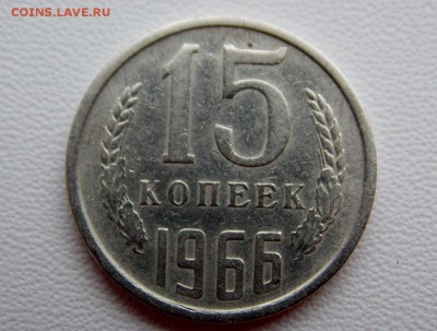 На предпродажную оценку монеты СССР - DSCN8035 (1280x971)