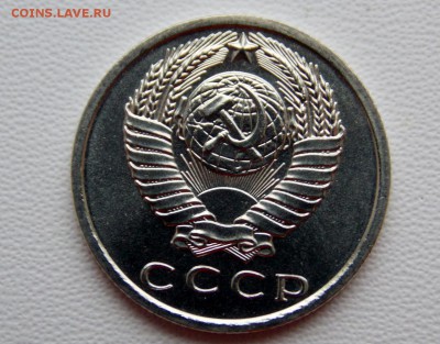 На предпродажную оценку монеты СССР - DSCN8048 (1280x1001)