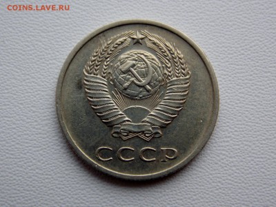 На предпродажную оценку монеты СССР - DSCN8052 (1280x960) (2)