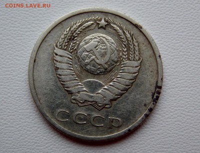 На предпродажную оценку монеты СССР - DSCN8054 (1280x976)