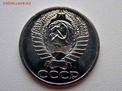 На предпродажную оценку монеты СССР - DSCN8067 (1280x960)