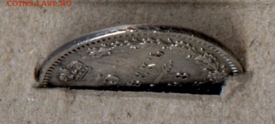 5 копеек 1848 НI до 22:15 11.12.2018 по мск. - 48 скан 001..
