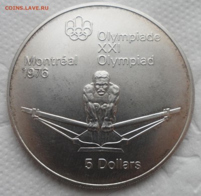 Канада 5 долларов 1974 Олимпиада Монреаль 1976 Гребля Ag - SAM_5027.JPG
