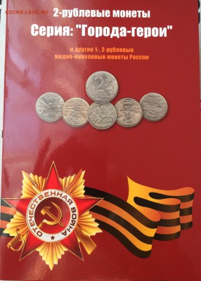 Набор 1 и 2 рубля 1999-2001 unc, aunc до 11.12.18 - 2D23FF19-7424-4275-8B39-346EBEF6EF23
